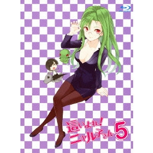 NAGASAWA TSUYOSHI / 長澤剛 / 這いよれ!ニャル子さん 5