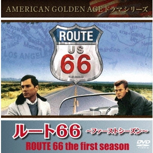 フィリップ・リーコック / ルート66 ファースト・シーズン