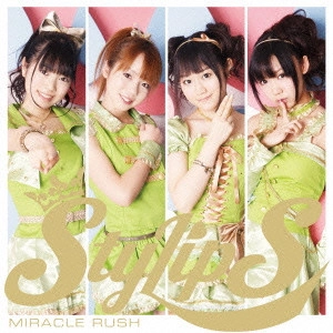 Stylips / MIRACLE RUSH