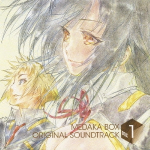 TATSUYA KATO / 加藤達也 / TVアニメ「めだかボックス」オリジナルサウンドトラック BOX1 / MEDAKA BOX ORIGINAL SOUNDTRACK BOX 1