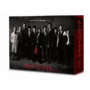 YUKO TAKEUCHI / 竹内結子 / ストロベリーナイト シーズン1 DVD-BOX