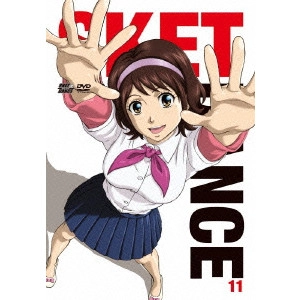 KAWAGUCHI KEIICHIRO / 川口敬一郎 / SKET DANCE フジサキデラックス版 11