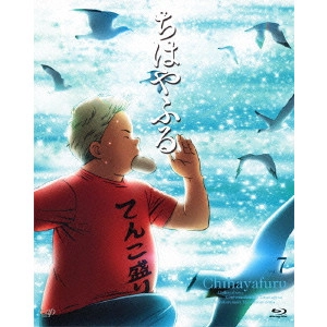 浅香守生 / ちはやふる Vol.7