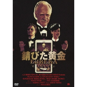 NICOLAS ROEG / ニコラス・ローグ / 錆びた黄金