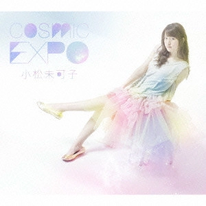 KOMATSU MIKAKO / 小松未可子 / cosmic EXPO