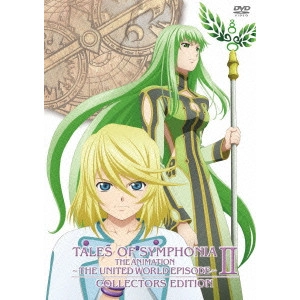 外崎春雄 / OVA テイルズ オブ シンフォニア THE ANIMATION 世界統合編 第2巻 コレクターズ・エディション