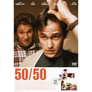 JONATHAN LEVINE / ジョナサン・レヴィン / 50/50 フィフティ・フィフティ