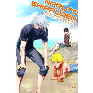伊達勇登 / NARUTO-ナルト- 疾風伝 船上のパラダイスライフ 5