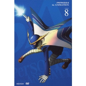 岸誠二 / ペルソナ4 VOLUME 8