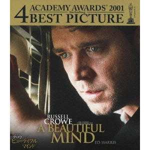 RON HOWARD / ロン・ハワード / ビューティフル・マインド