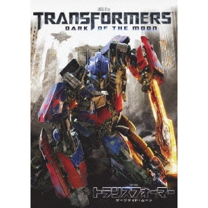 MICHAEL BAY / マイケル・ベイ / トランスフォーマー/ダークサイド・ムーン