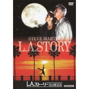ミック・ジャクソン / L.A.ストーリー 恋が降る街