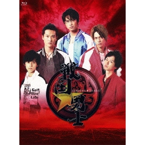 KANEDA OSAMU / 金田治 / 戦国★男士 下巻