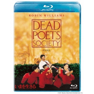 PETER WEIR / ピーター・ウィアー / いまを生きる