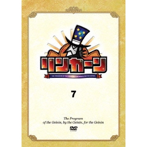 V.A. / オムニバス / リンカーンDVD 7