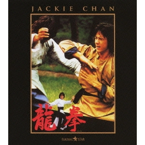 LO WEI / ロー・ウェイ / 龍拳