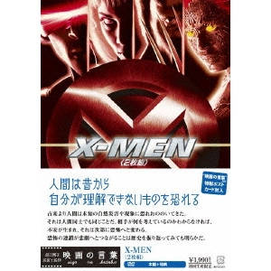 BRYAN SINGER / ブライアン・シンガー / X-MEN