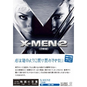 BRYAN SINGER / ブライアン・シンガー / X-MEN 2