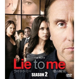 ティム・ロス / ライ・トゥ・ミー 嘘の瞬間 SEASON2 SEASONS コンパクト・ボックス