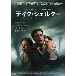 JEFF NICHOLS / ジェフ・ニコルズ / テイク・シェルター
