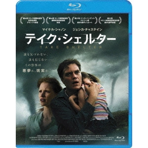 JEFF NICHOLS / ジェフ・ニコルズ / テイク・シェルター