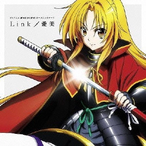 Aimi / Link