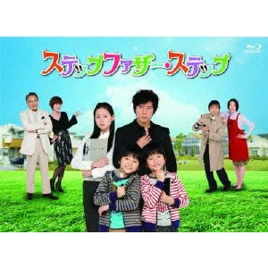TAKAYA KAMIKAWA / 上川隆也 / ステップファザー・ステップ Blu-ray BOX