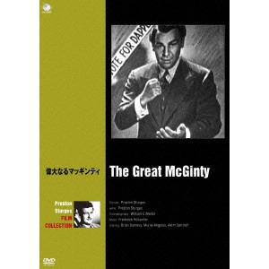 PRESTON STURGES / プレストン・スタージェス / プレストン・スタージェス傑作選 偉大なるマッギンティ
