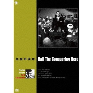 PRESTON STURGES / プレストン・スタージェス / プレストン・スタージェス傑作選 凱旋の英雄