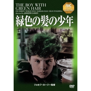 JOSEPH LOSEY / ジョセフ・ロージー / 緑色の髪の少年