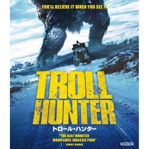 ANDRE OVREDAL / アンドレ・ウーヴレダル / トロール・ハンター ブルーレイ&DVDセット