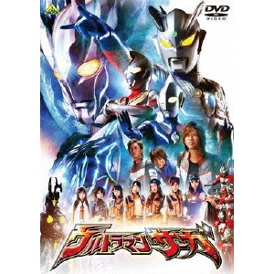 OKA HIDEKI / おかひでき / ウルトラマンサーガ