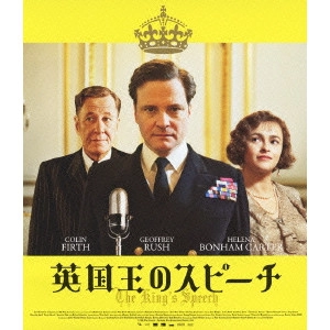 TOM HOOPER / トム・フーパー / 英国王のスピーチ スタンダード・エディション