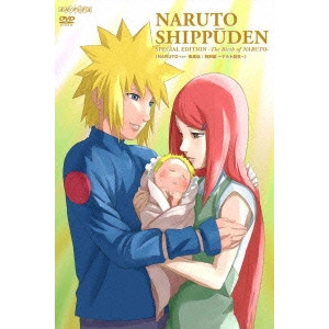 伊達勇登 / NARUTO-ナルト- 疾風伝 特別編~ナルト誕生~