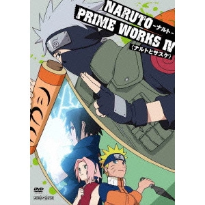 伊達勇登 / NARUTO-ナルト- PRIME WORKS IV<ナルトとサスケ>