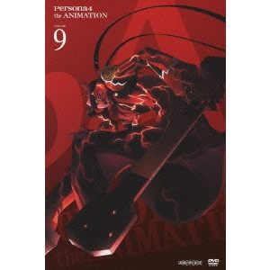 岸誠二 / ペルソナ4 VOLUME 9