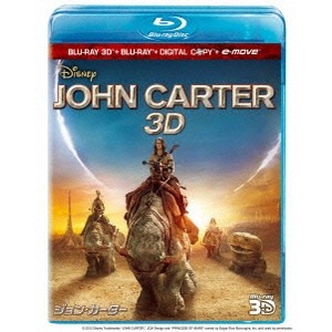 ANDREW STANTON / アンドリュー・スタントン / ジョン・カーター 3Dスーパー・セット