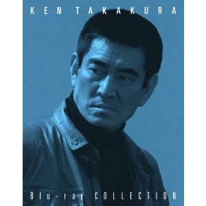 YASUO FURUHATA / 降旗康男 / 高倉健 Blu-ray COLLECTION BOX
