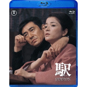 YASUO FURUHATA / 降旗康男 / 駅 STATION