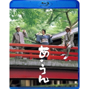 YASUO FURUHATA / 降旗康男 / あ・うん