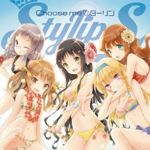 Stylips / Choose me□ダーリン