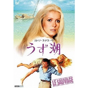 JEAN=PAUL RAPPENEAU / ジャン=ポール・ラプノー / うず潮