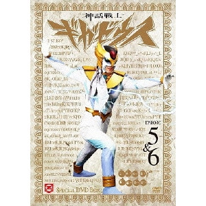 FURUYA YUSAKU / 古屋雄作 / 神話戦士ギガゼウス スペシャルDVD-BOX episode-5&6