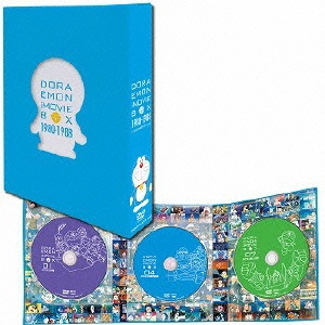 HIROSHI FUKUTOMI / 福冨博  / DORAEMON THE MOVIE BOX 1980-1988 スタンダード版
