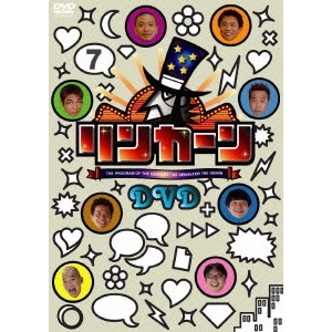 V.A. / オムニバス / リンカーンDVD 7