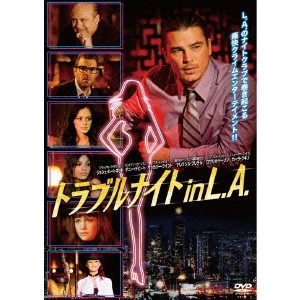 Sebastian Gutierrez / セバスチャン・グティエレンス / トラブルナイト in L.A.