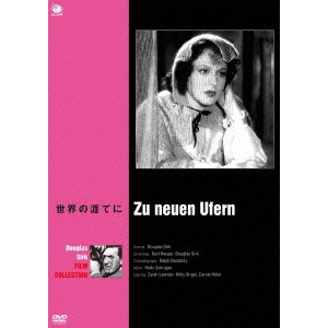DOUGLAS SIRK / ダグラス・サーク 商品一覧 | ディスクユニオン