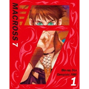アミノテツロー / マクロス7 Blu-ray Box Complete FIRE 1