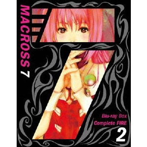 アミノテツロー / マクロス7 Blu-ray Box Complete FIRE 2