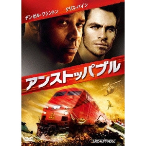 TONY SCOTT (DIRECTOR) / トニー・スコット (監督) / アンストッパブル